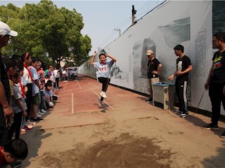 跳沙坑