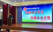 弘扬法治文化 传播法治文明|常熟市外国语小学举行法治宣传活动 