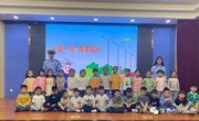 《一盔一带　 安全出行》