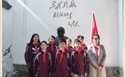 童心向党|追寻红色足迹 做新时代好少年