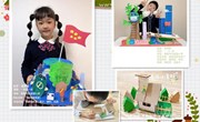 珍爱地球，人与自然和谐共生|常熟市外国语小学开展“世界地球日•‘艺’起向未来”主题活动