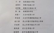 喜报|祝雨晴老师在苏州市中小学班主任基本功竞赛中获得佳绩