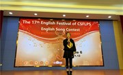 唱响英语之歌 展示青春魅力|常熟市外国语小学第十七届外语节之六年级英语歌曲比赛