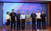 常熟市青少年公益护眼光明关爱活动在常熟市外国语小学举行