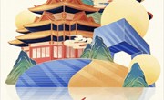 2023中秋国庆放假通知及温馨提醒