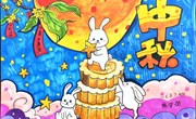 “绘”中秋 “画”月圆|常熟市外国语小学“我们的节日·中秋节”主题学生绘画作品展示