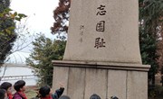 勿忘国家记忆 少年自强不息|常熟市外国语小学开展“南京大屠杀死难者国家公祭日”主题教育系列活动