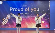 My Life My Choice（我的生活，我做主！）|常熟市外国语小学第十九语言文化节（外语节）精彩纷呈