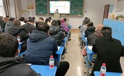 家校同心 携手同行|常熟市外国语小学五年级家长会