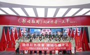 追寻红色佳音 激扬巾帼之志|常熟市外国语小学庆祝“三八”妇女节活动