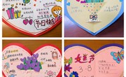 代代相传 把爱传递|常熟市外国语小学开展“三八妇女节”主题教育系列活动