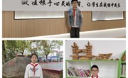 童眸|My friend（吴一涵＆汤雨衡＆周曦窈）