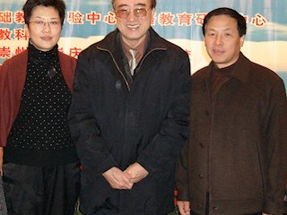教育部基础教育司副司长王文湛（中）与王錞校长合影